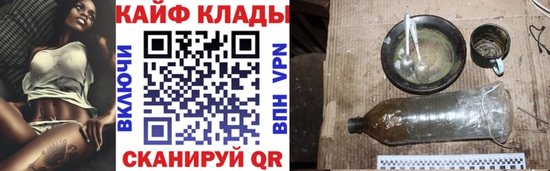 Купить Михайловка Героин  Меф мяу мяу  Cocaine  A-PVP 