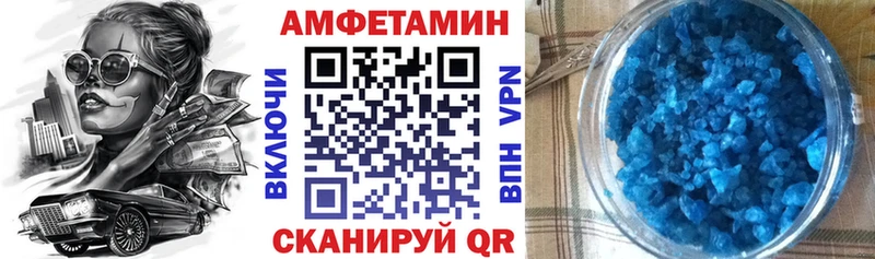 наркошоп Михайловка Amphetamine Premium