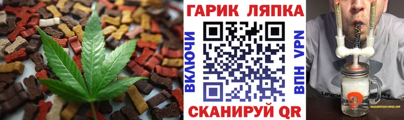 Еда ТГК марихуана darknet официальный сайт Михайловка наркотики