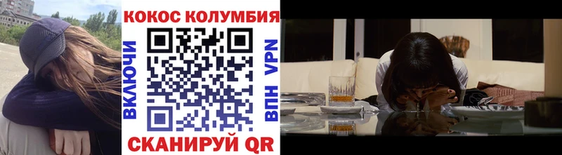 КОКАИН Колумбийский  Михайловка 