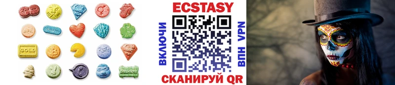 Ecstasy круглые  ОМГ ОМГ зеркало  Михайловка 