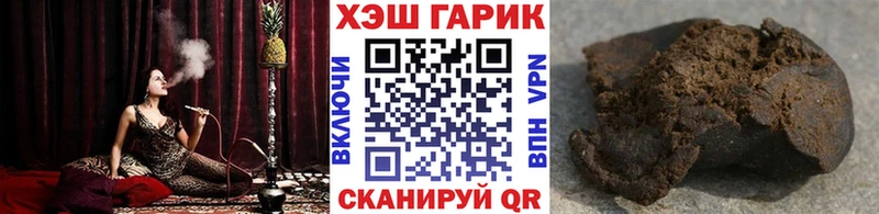 площадка телеграм  Михайловка  ГАШ 40% ТГК 