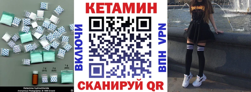 Кетамин VHQ  наркотики  Михайловка 