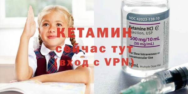 метадон Арсеньев