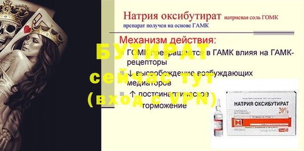 кристаллы Аркадак
