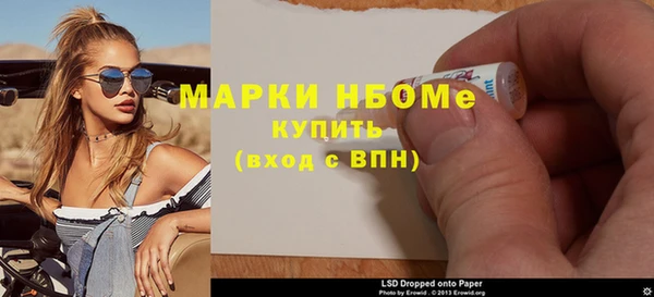 метадон Арсеньев