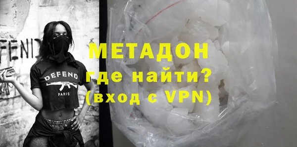метадон Арсеньев