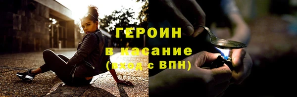 герыч Армянск