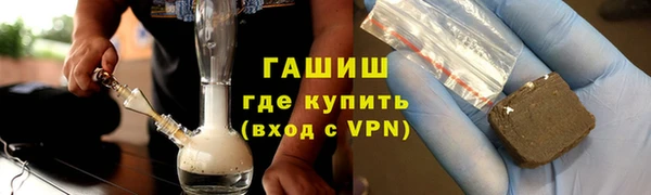 метадон Арсеньев