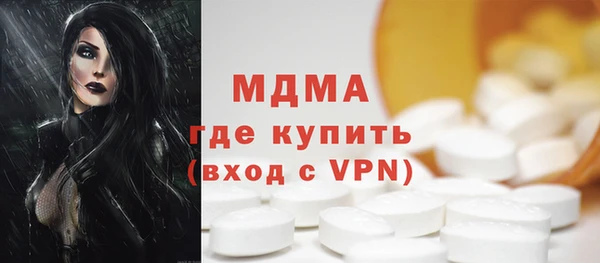 метадон Арсеньев
