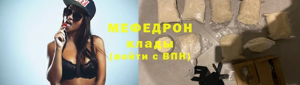 кристаллы Аркадак