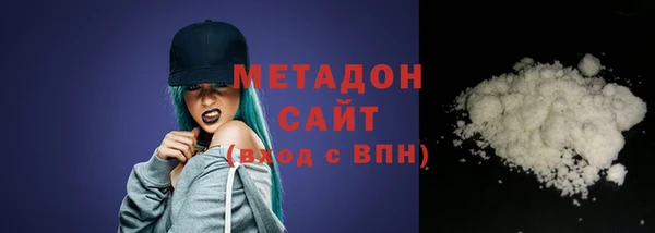 кристаллы Аркадак