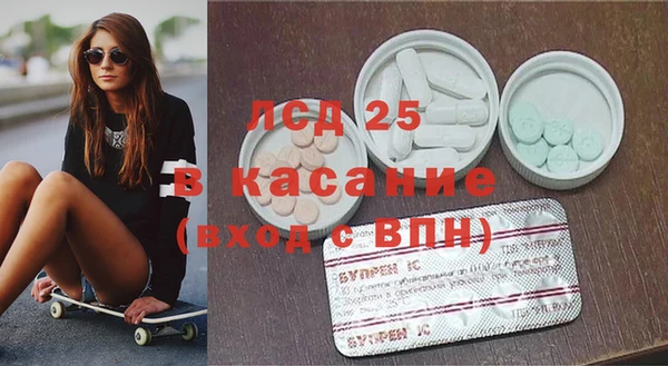 кристаллы Аркадак