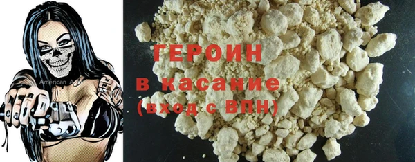 герыч Армянск