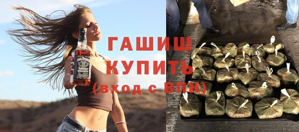 герыч Армянск
