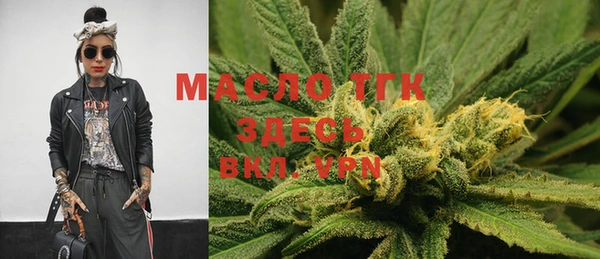 метадон Арсеньев