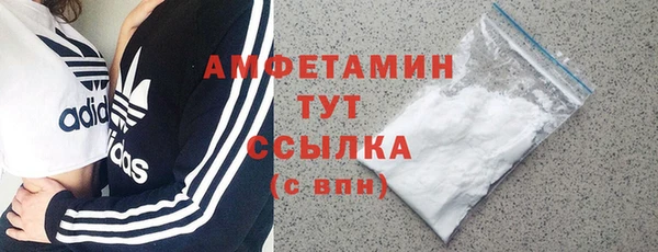 каннабис Саяногорск