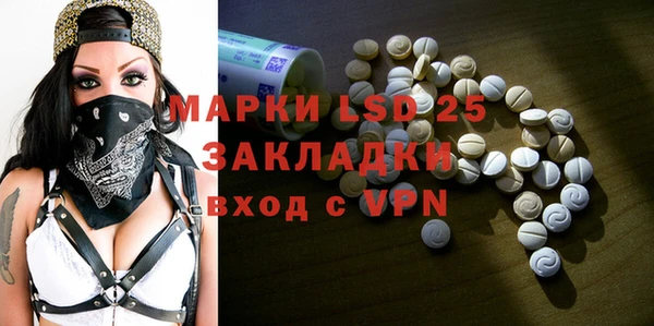 кристаллы Аркадак