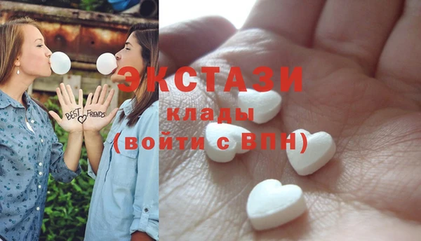 кристаллы Аркадак