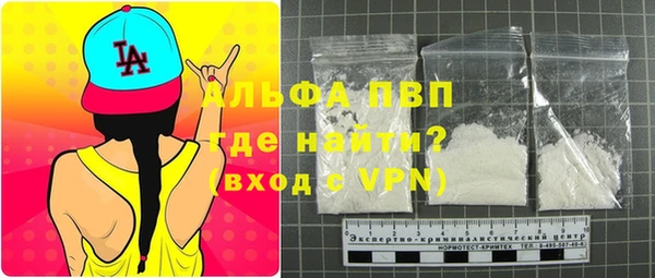 кристаллы Аркадак