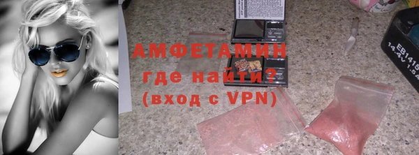 метадон Арсеньев