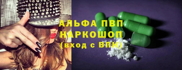 метадон Арсеньев