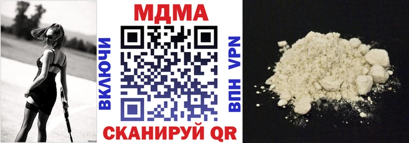 МДМА crystal  цена   Михайловка 