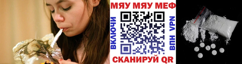 Меф mephedrone  купить наркоту  mega сайт  Михайловка 