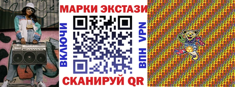 ОМГ ОМГ ссылка  Михайловка  Марки 25I-NBOMe 1,8мг 